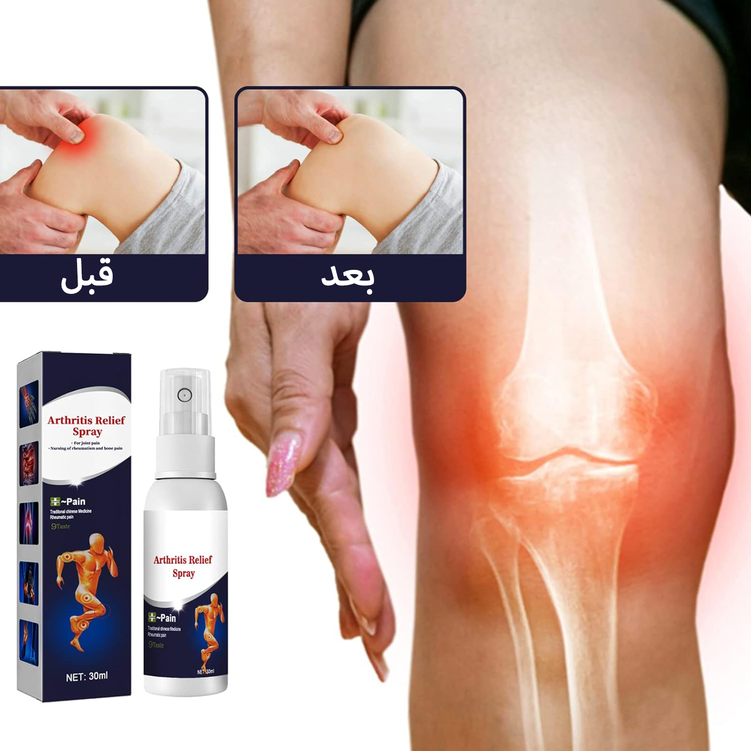 • عرض 2 قطعة بخاخ المفاصل السحري 4 • عرض 2 قطعة بخاخ المفاصل السحري - الصورة 5