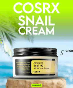 • CORSX snail cream 9 5a5ee49d 2bdb 4b10 8263 d466240e99b9