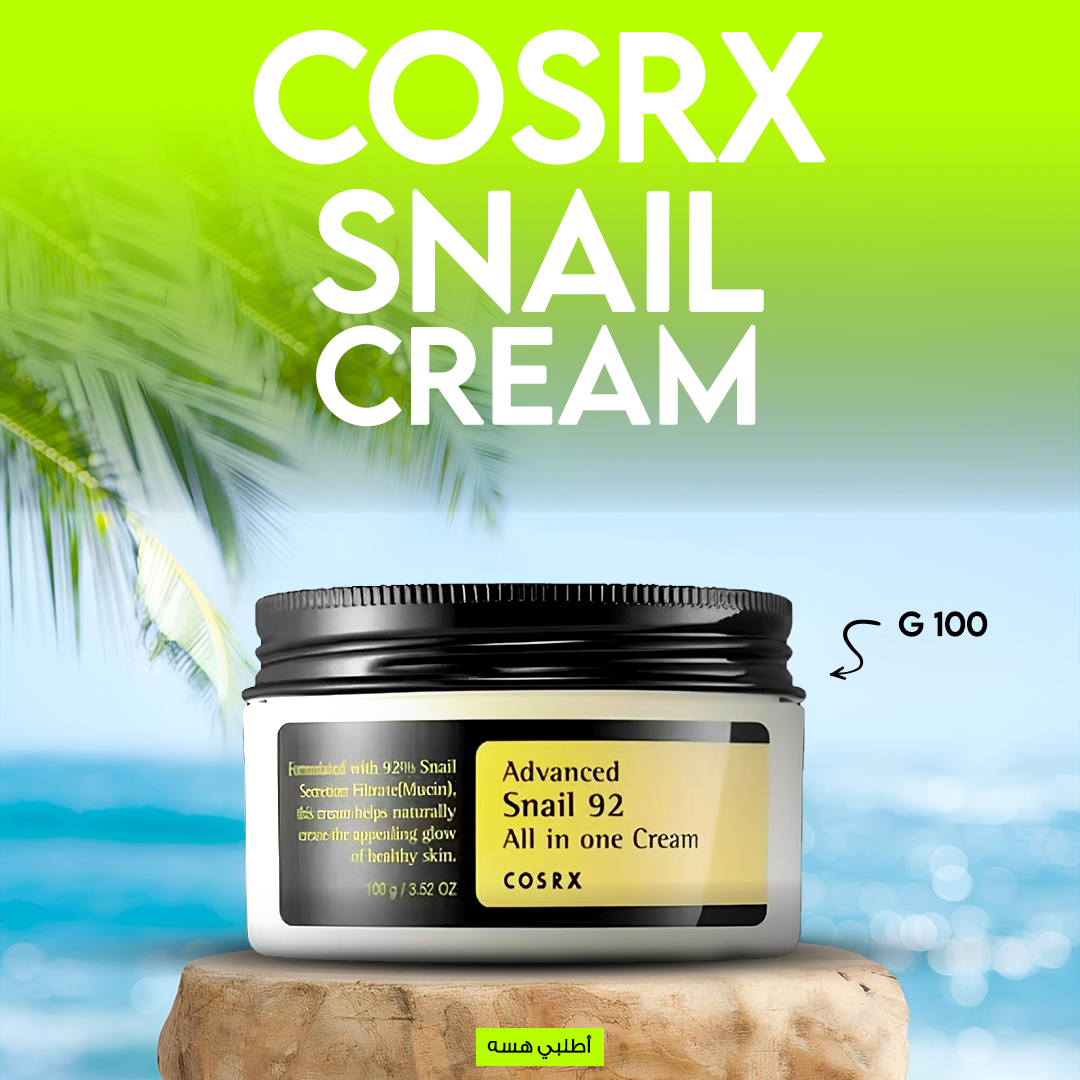 • CORSX snail cream 5 • CORSX snail cream - الصورة 6