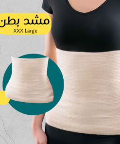 مشد بطن XXX Large