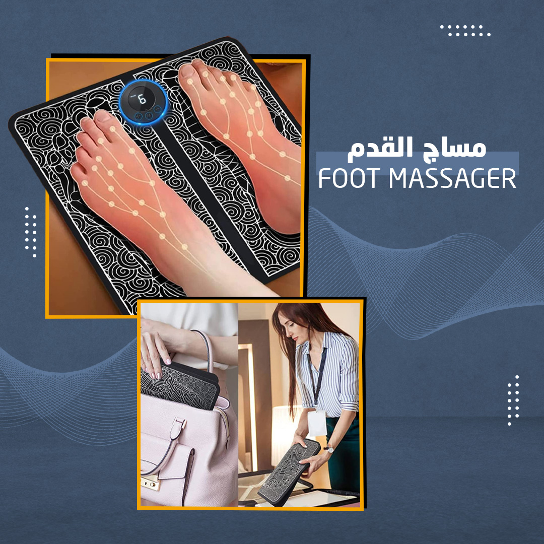 جهاز مساج القدم 1 جهاز مساج القدم