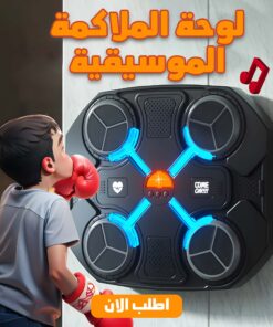 عرض لوحة الملاكمة الموسيقية اسود + دراجة صغيرة للتمارين