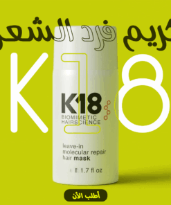 • كريم فرد الشعر K18
