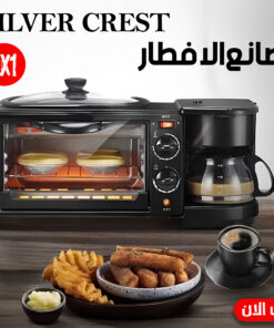 Alternative view of صانع الافطار Silver Crest