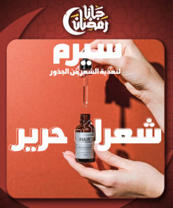 i hair serum 11 946788aa 929e 4534 8948 9c60ada554ba