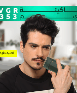 • ماكينة تنعيم VGR 353