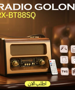 Alternative view of "	راديو جولون 89/RX-88"