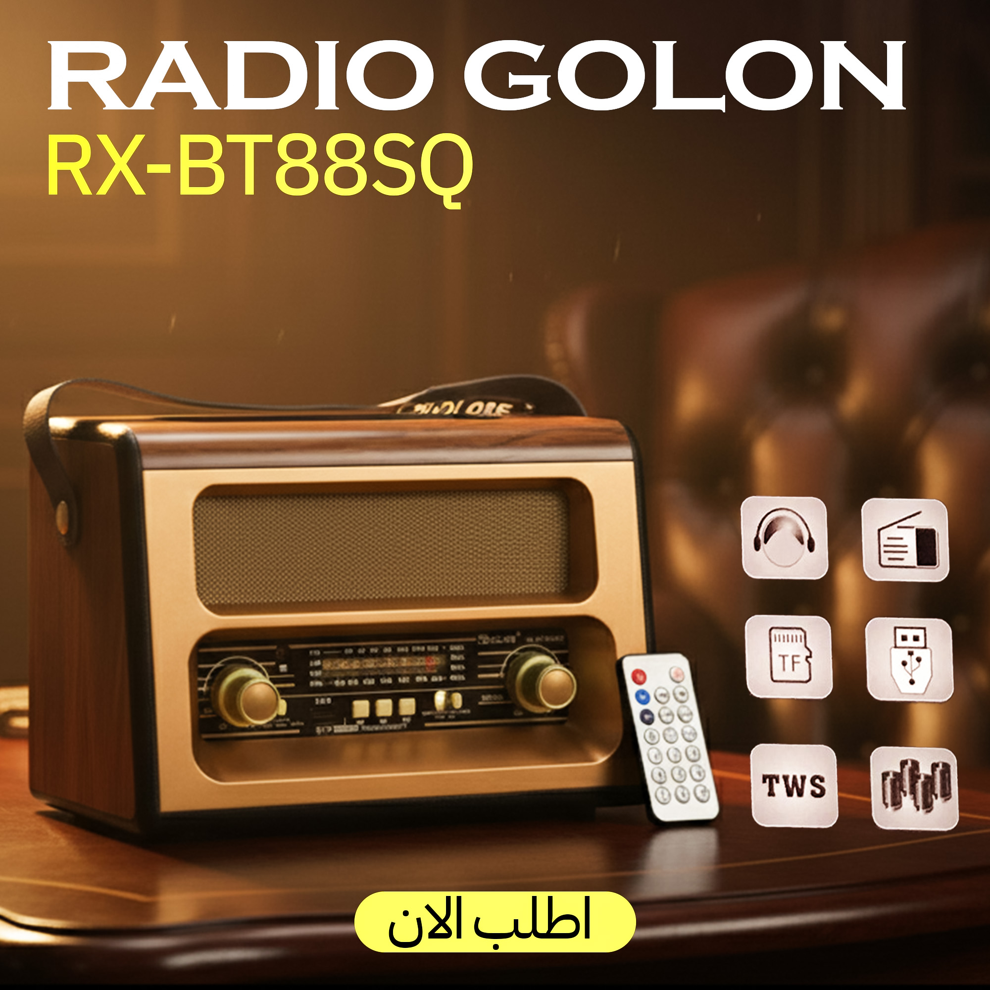 " راديو جولون 89/RX-88" 2 " راديو جولون 89/RX-88" - الصورة 2