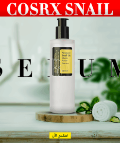 • CORSX Snail serum
