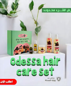 Alternative view of Odessa hair care set