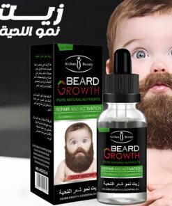 Alternative view of زيت نمو اللحية