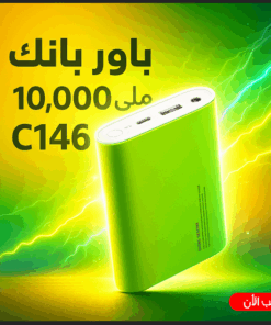 "	عرض سماعة مع باور بانك"