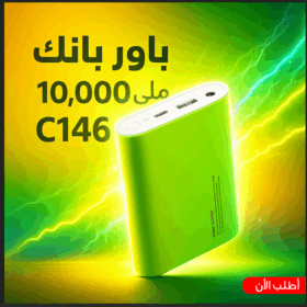 "	عرض سماعة مع باور بانك"