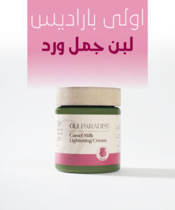 "	اولي باراديس لبن جمل ورد" 7 ff45ddc5 2fa5 4e44 8eff fe76147cdcd6