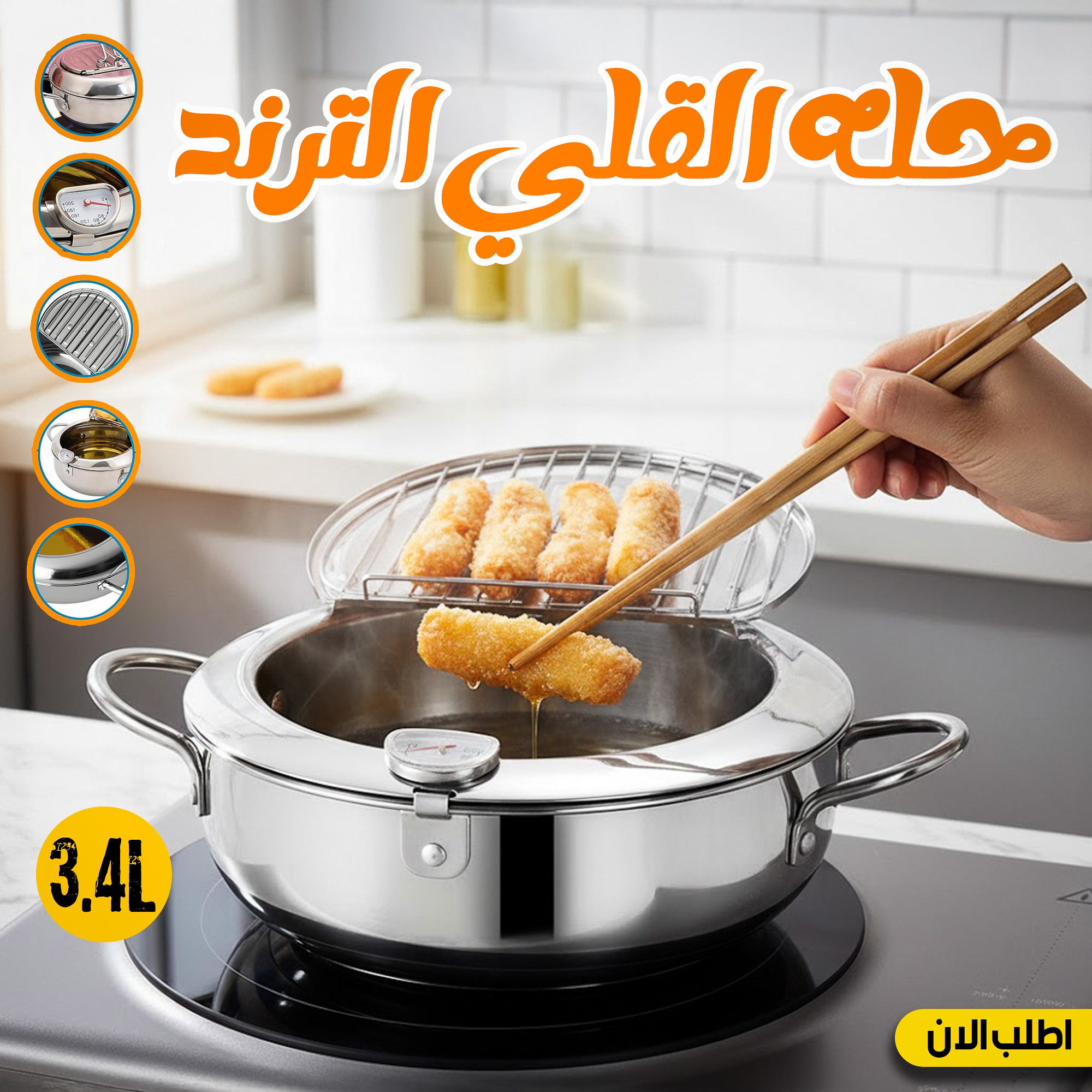 حله القلي الترند 2 حله القلي الترند - الصورة 2