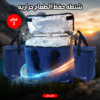 عرض 3 قطع شنطه حفظ الطعام حراريه
