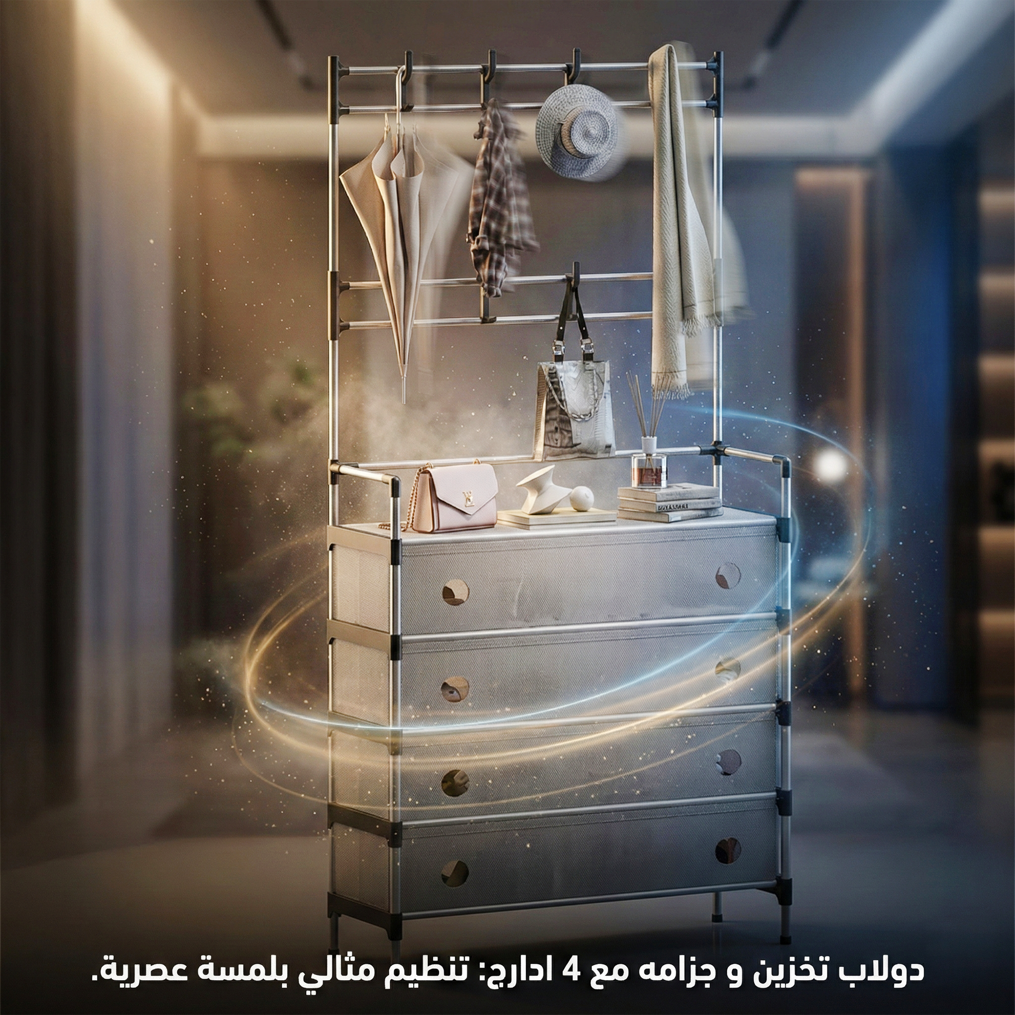 دولاب تخزين و جزامه مع 4 ادارج 2 دولاب تخزين و جزامه مع 4 ادارج - الصورة 2