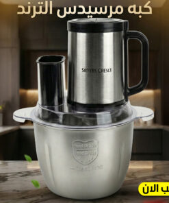 كبه مرسيدس الترند