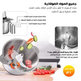 عرض مفرمه لحمه متعدده الاستخدام بانسونيك مع ضمان عام مع هاند بلندر FALMER