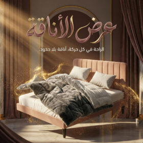 عرض كفر ظهر السرير 120 سم كشميرمع لحاف Gray Striped