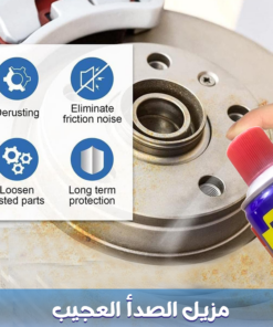 عرض 3 قطع ماستر كلين لازاله اللصدأ 8 d4dca6a2 3f4a 4887 ba8b 6d15c23e7921