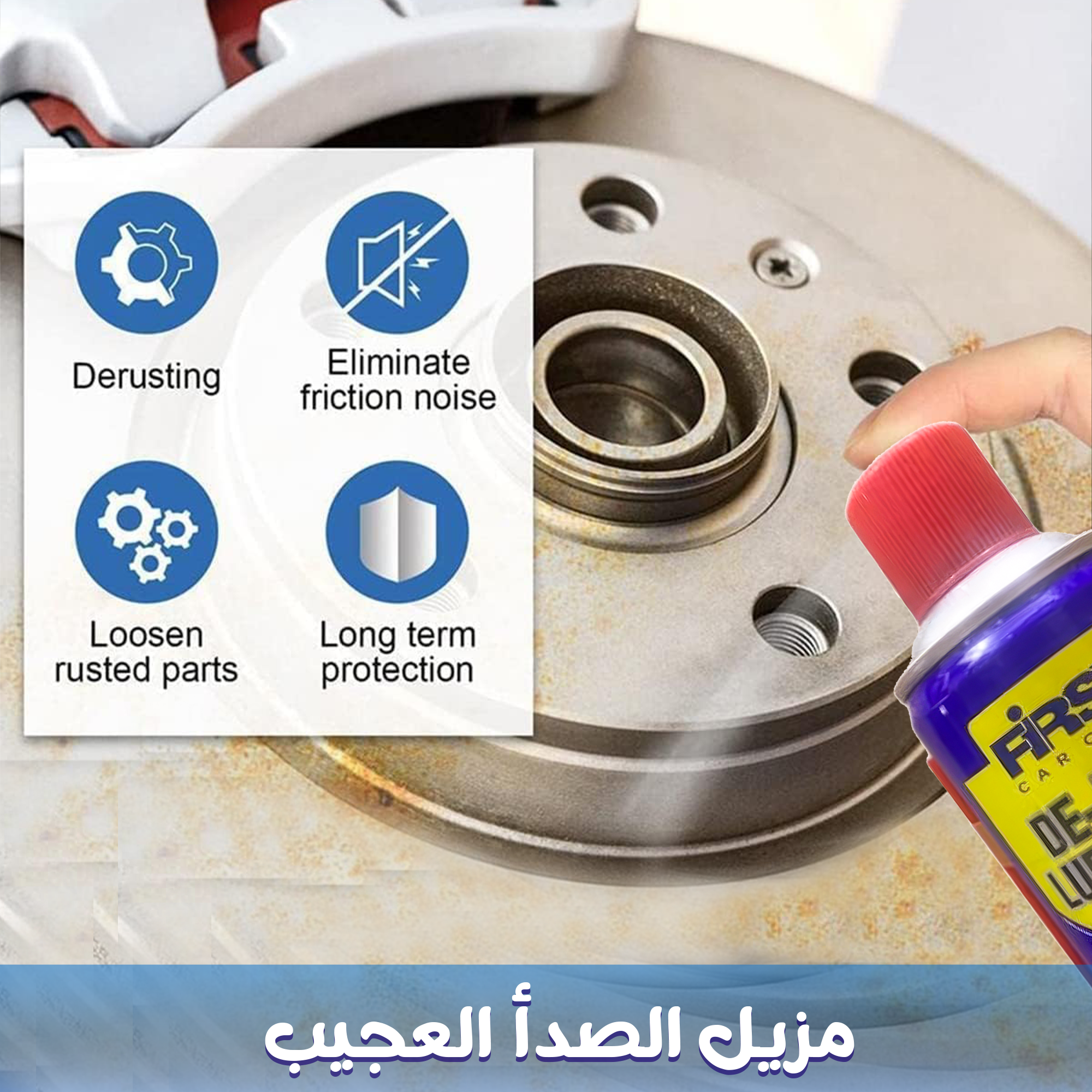 عرض 3 قطع ماستر كلين لازاله اللصدأ 4 عرض 3 قطع ماستر كلين لازاله اللصدأ - الصورة 4