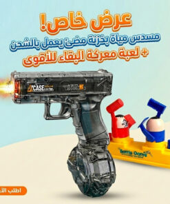 عرض مسدس مياة بخزنة مضئ يعمل بالشحن+لعبة معركة البقاء للأقوى