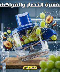 مقشرة خضروات وفواكهه الترند