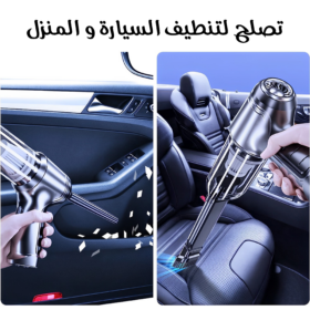 "عرض مسدس كهربائى لغسيل السيارة بطارية 48 + المكنسة المحمولة شفط و طرد "