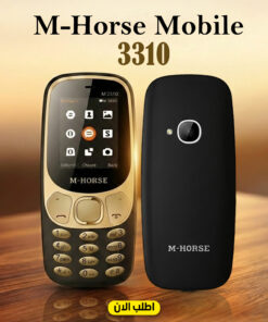 " موبيل 3310 ام هورس"