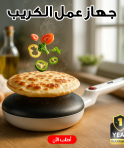 Alternative view of جهاز عمل الكريب DSP - KC3016