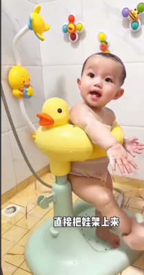 حامل استحمام الطفل