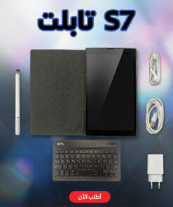 Alternative view of "	تابلت  S7"