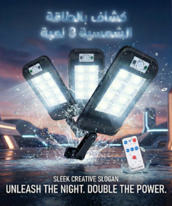 دكانك دوت كوم 198 عرض 3 قطع كشاف بالطاقة الشمسية 8 لمبة