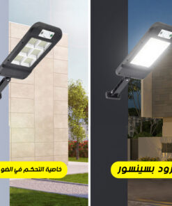 عرض 2 قطعه كشاف بالطاقة الشمسية 8 لمبة 12 3732e9af 9acc 49a4 8401 f56beb566b7e