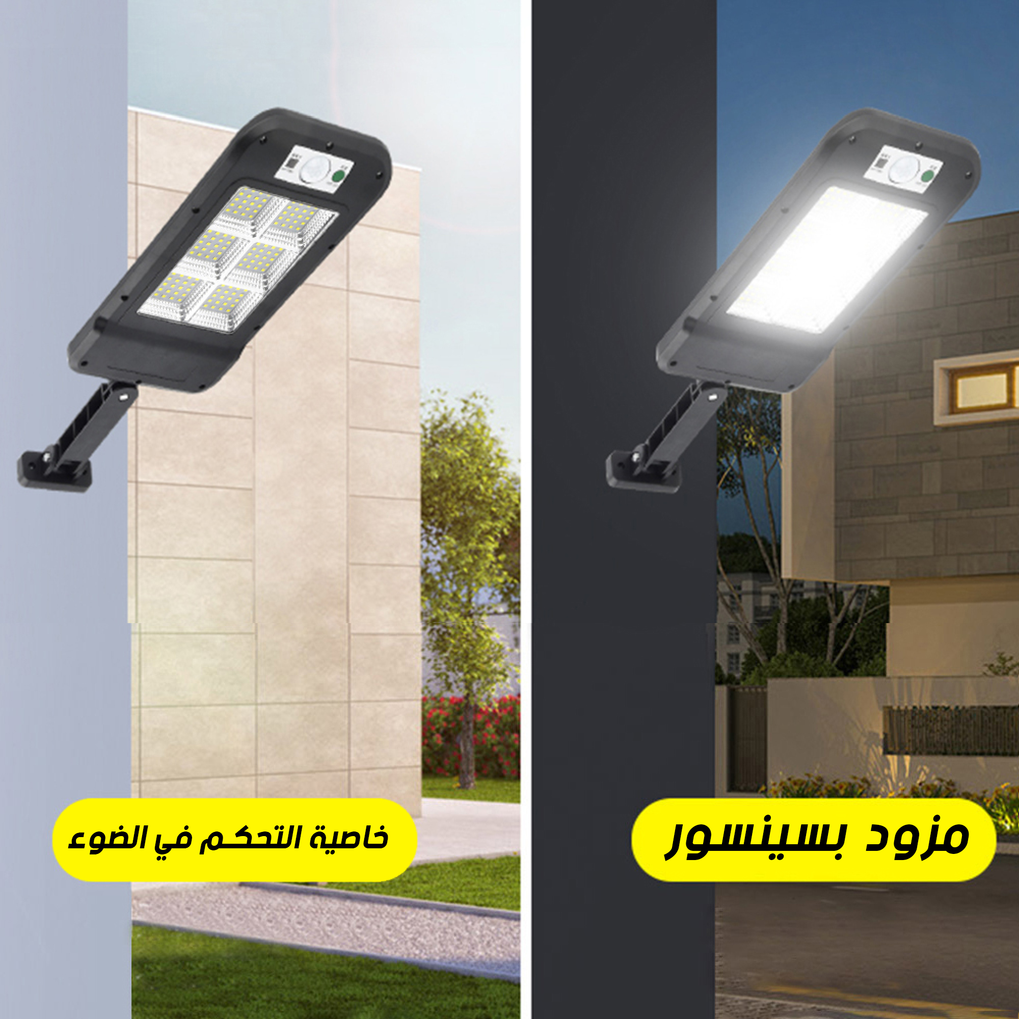 عرض 2 قطعه كشاف بالطاقة الشمسية 8 لمبة 4 عرض 2 قطعه كشاف بالطاقة الشمسية 8 لمبة - الصورة 4