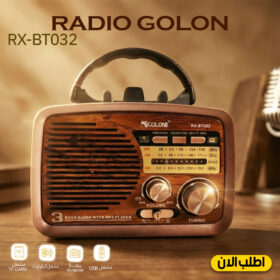 "	راديو جولون 032"