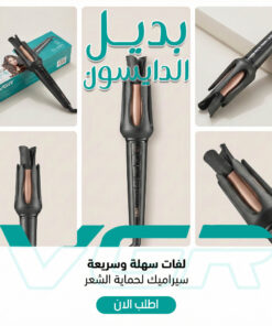 دكانك دوت كوم 198 "دايسون VGR "