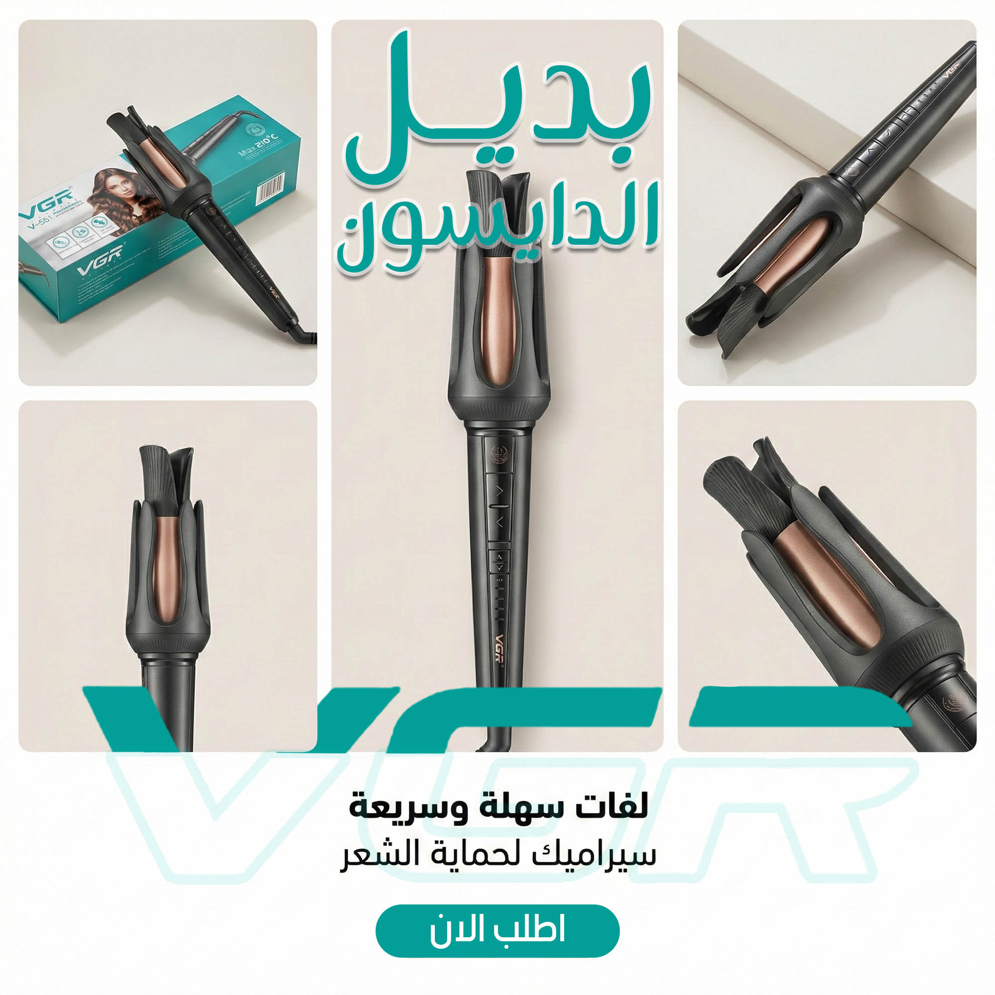 "دايسون VGR " 1 "دايسون VGR "