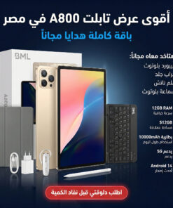 "	تابلت A800"