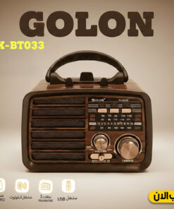"	راديو جولون 033"