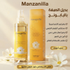 Manzanilla بديل الصبغة بالبابونج