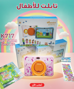 دكانك دوت كوم 200 تابلت Q75x pro