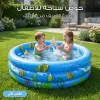 حوض سباحة للاطفال 80 سم