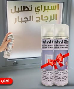 Alternative view of عرض قطعتين اسبراي تظليل الزجاج الجبار