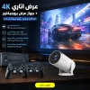 عرض اتاري 4k + جهاز عرض بروجيكتور