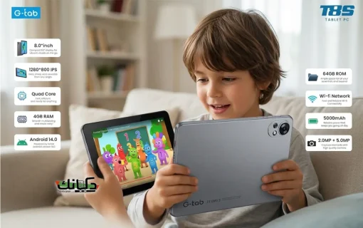 تابلت T8S 2