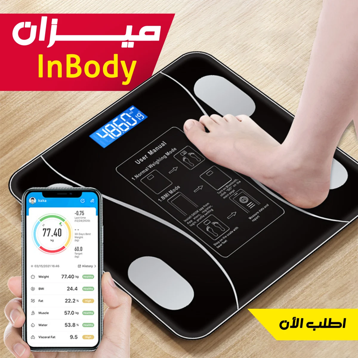 عرض ميزان In body + شنطة زجاجة مغناطيسية لجيم +زجاجة هديه 3 عرض ميزان In body + شنطة زجاجة مغناطيسية لجيم +زجاجة هديه - الصورة 3