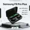 Samsung F9 Pro Plus