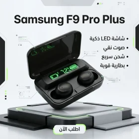 Samsung F9 Pro Plus